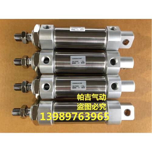 SMC摆尾气缸CDM2E32-25Z-30-50Z-75Z-60Z-100Z-125Z-150Z-200Z AZ