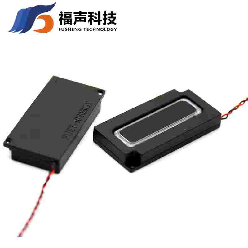 福声 40*20mm 4欧1瓦 方形腔体喇叭 智能语音播报喇叭扬声器 3411