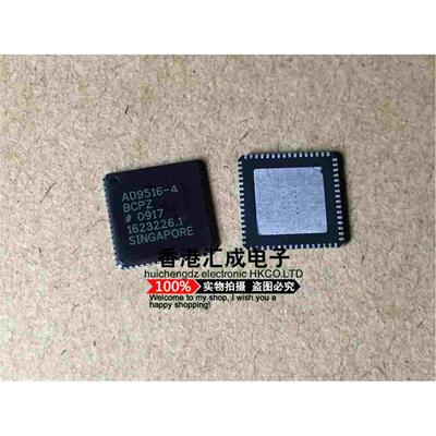 AD9516-4BCPZ AD9516-4BCP AD9516-4 AD9516 VQFN64 AD 全新原装