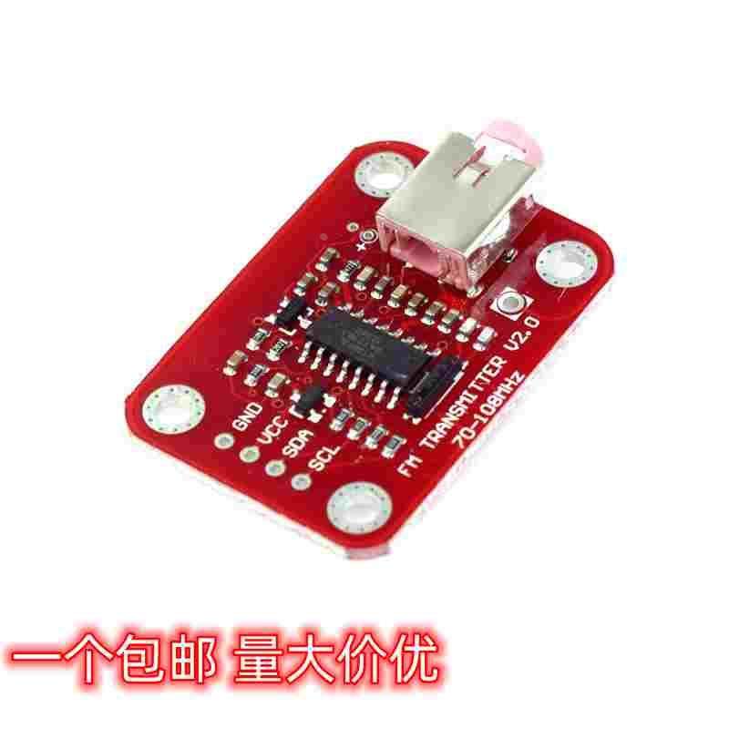 FM Radio Transmitter Module 创建收音机电台 发射模块