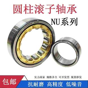 2214 2215 2219 2220EM 2218 NJ2213 2217 圆柱滚子轴承N 2216