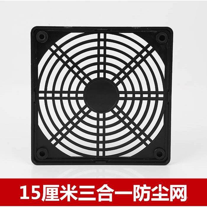 150小型轴流风机三合一防尘网罩15cm散热排风扇通风过滤网15厘米,包装,胶带座/封箱器,淘宝优惠券,粉丝福利购,淘宝优惠卷