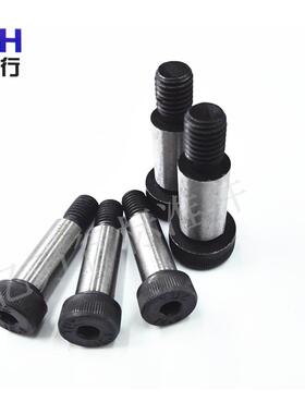 合金钢12.9级内六角凸肩螺钉/塞打螺丝/轴肩螺丝/&phi;12(M10*1.5