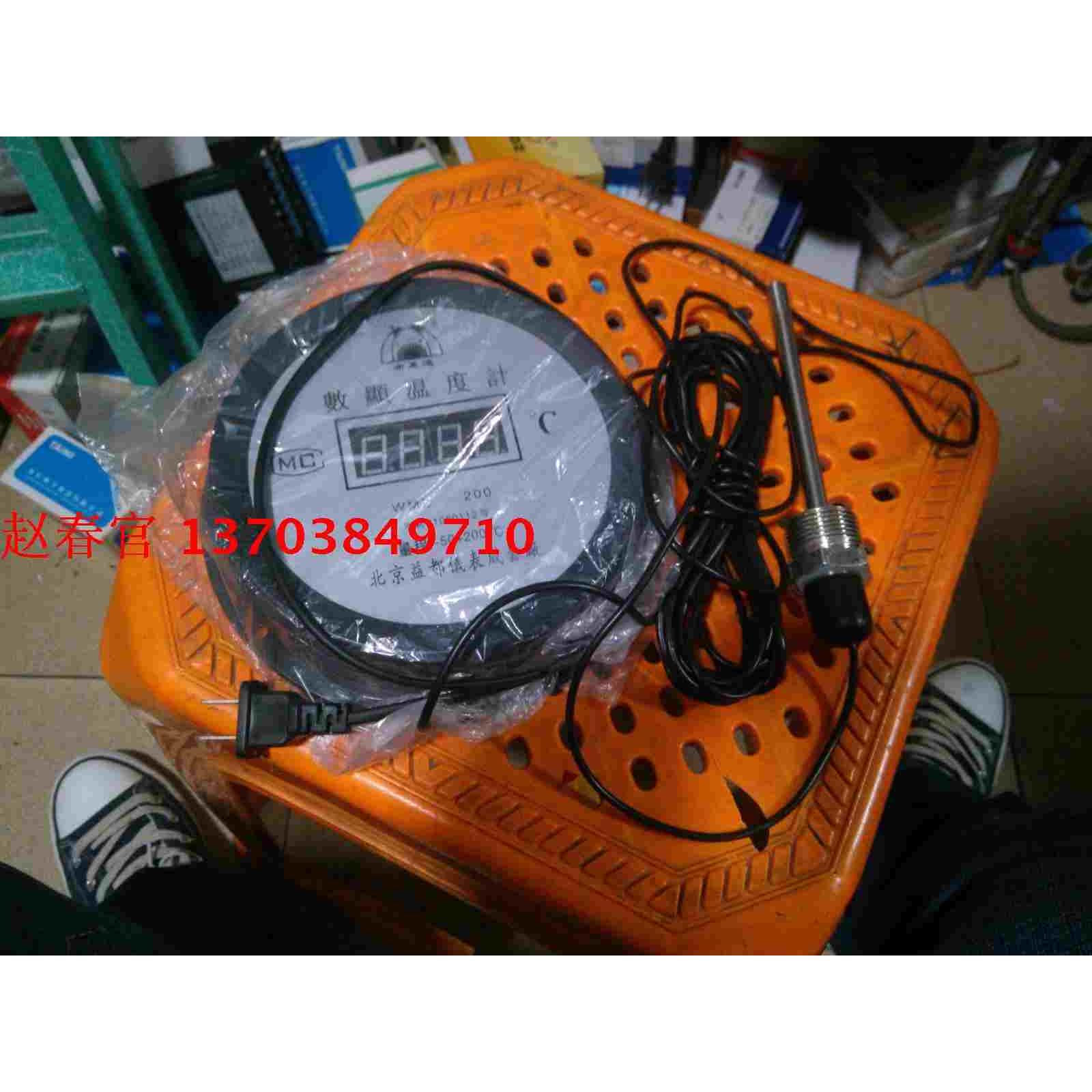 北京益都仪表成套厂  WMZ-200 测温仪/测温计插电