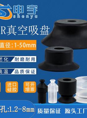 真空吸盘VP系列真空防静电吸盘VP6RS VP4RN VP6RN VP8RN VP10RN