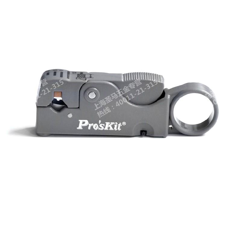 【台湾宝工】进口旋转式双刀同轴剥线器 剥线钳 电缆剥皮 6PK-332