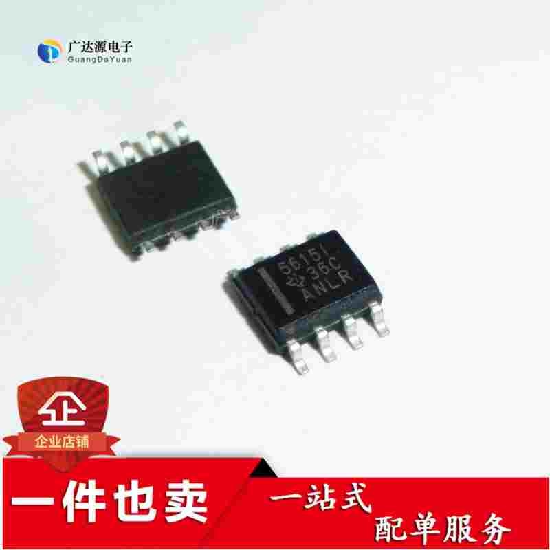 全新原装正品 TLC5615CDR TLC5615C 5615C 贴片 SOP8 数模转换器