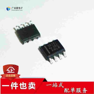 全新原装正品 TLC5615CDR TLC5615C 5615C 贴片 SOP8 数模转换器