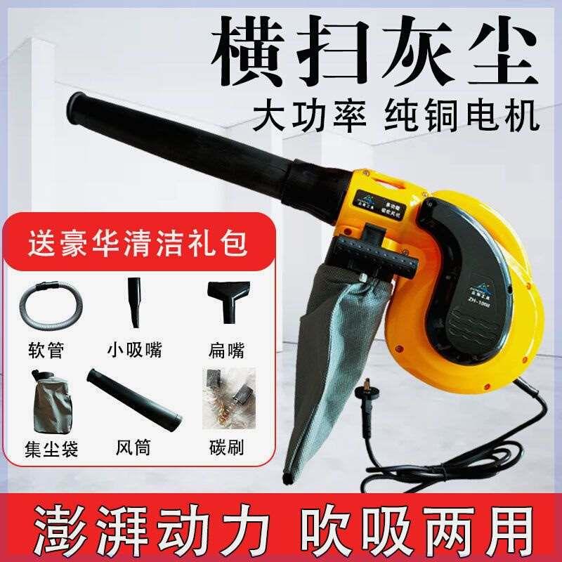 吹风机大功率强风车载除尘器12v24v220v工业鼓风机家用滤芯吸尘器