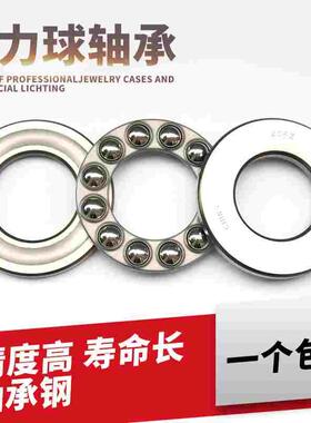 推力球 平面轴承51326M 压力轴承8326 内径130外径225厚度75mm