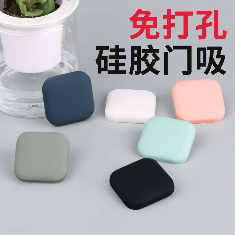 门吸免打孔门挡器硅胶厕所门把手防撞垫家用门顶卫生间新款静音贴