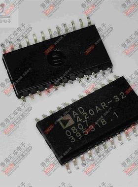 AD420AR-32 SOP24 全新原装
