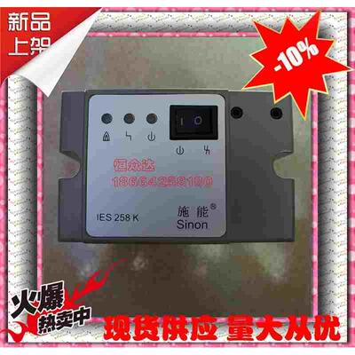 原装Sinon施能IES258-5/1W..K IES244-5/1WIK SCU2.2烧嘴控制器