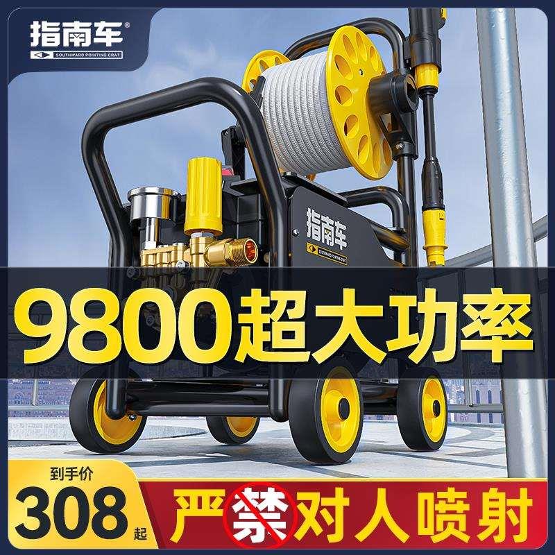 德国进口家用洗车机超高压水泵收纳大功率便携式刷车水枪清洗神器