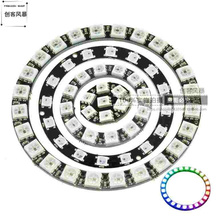 3/7/12/16/24位WS2812 5050 LED内置全彩驱动彩灯RGB圆形环形模块