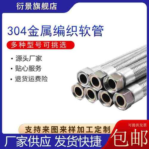 液压  高压  油管四氟管   金属软管  波纹管   铁氟龙模具加热管