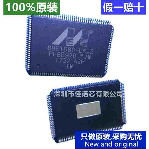 原装进口88E1680-A2-LKJ2C000 封装LQFP128 以太网芯片集成电路