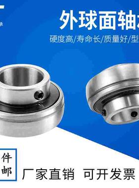 英制非标准外球面轴承UC204-12 205-16 UC206-18 207-20 UC208-24