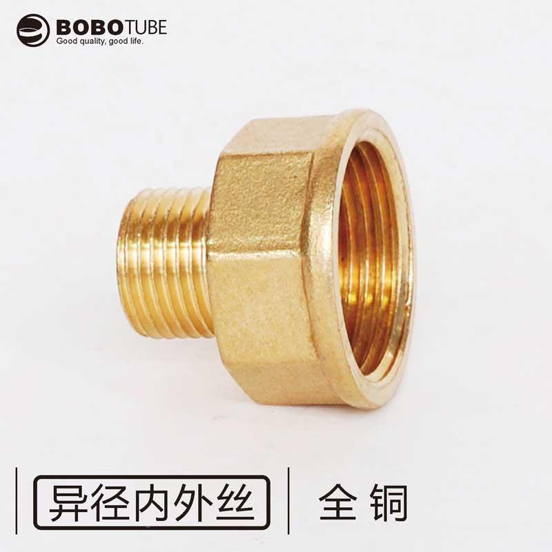 铜异径内外丝 变径大小头铜接头1分2分3分4分6分1寸1.2寸1.5寸2寸