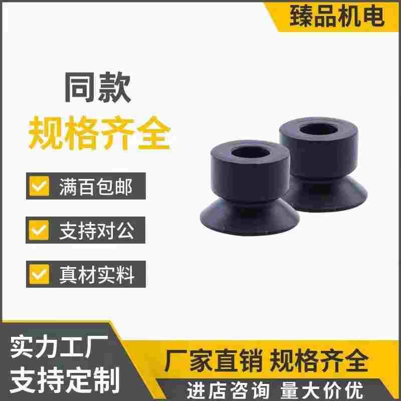 SMC真空吸盘 ZP2-B04MBGS/B06/B08/B10/B20/B15 MBGN B20MBGS