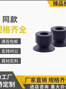 SMC真空吸盘 ZP2-B04MBGS/B06/B08/B10/B20/B15 MBGN B20MBGS