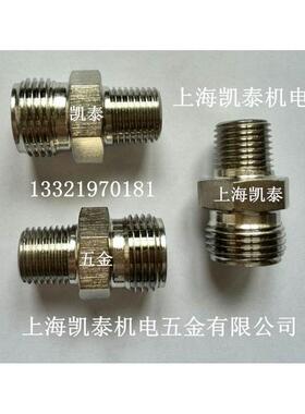 304不锈钢外丝变径接头G1/4 G3/8 4分G1/2转外丝M20X1.5 M22X1.5