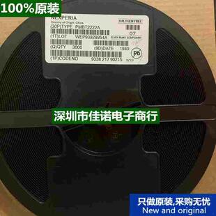 原装PMBT2222A 2222A 丝印W1P 1P SOT-23 40V/600mA 贴片三极管