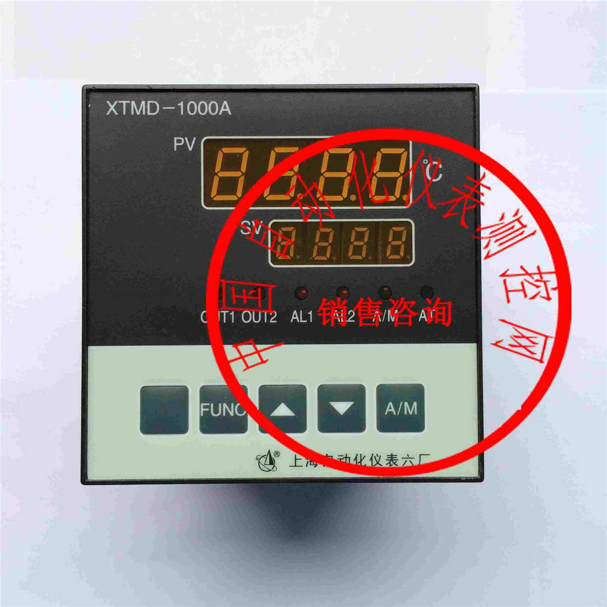 XTMD-1000A智能温度显示仪 全输入智能温度显示仪 数显调节仪