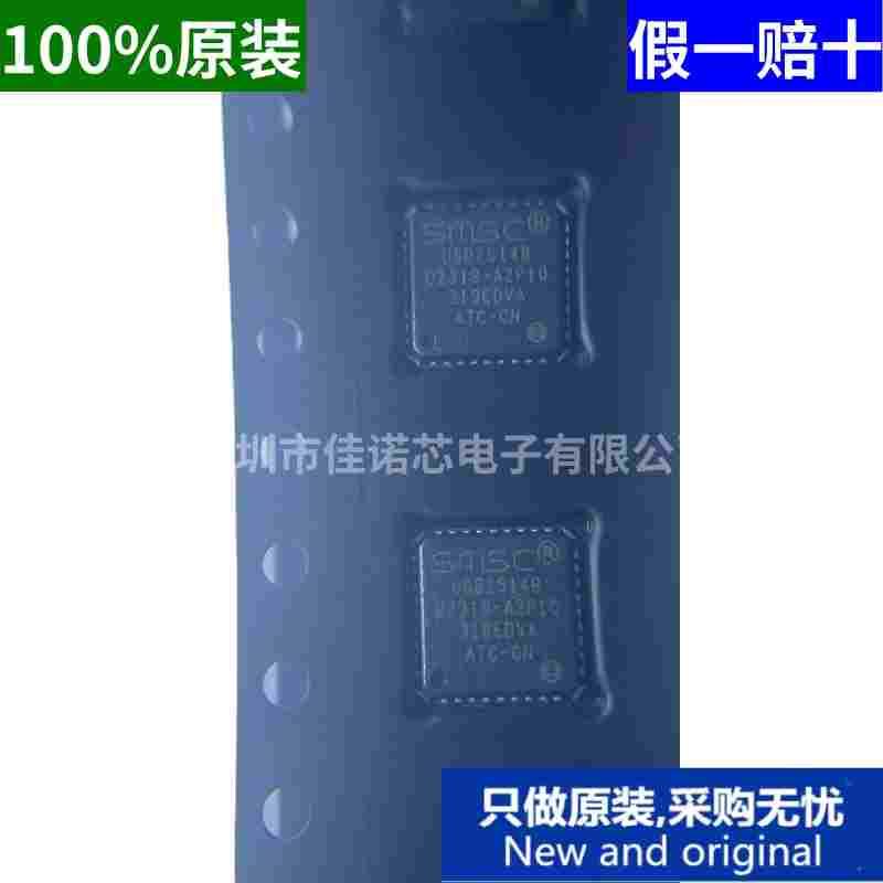 原装进口 USB2514B-AEZC-TR USB2514B QFN36 USB2.0集线器控制IC