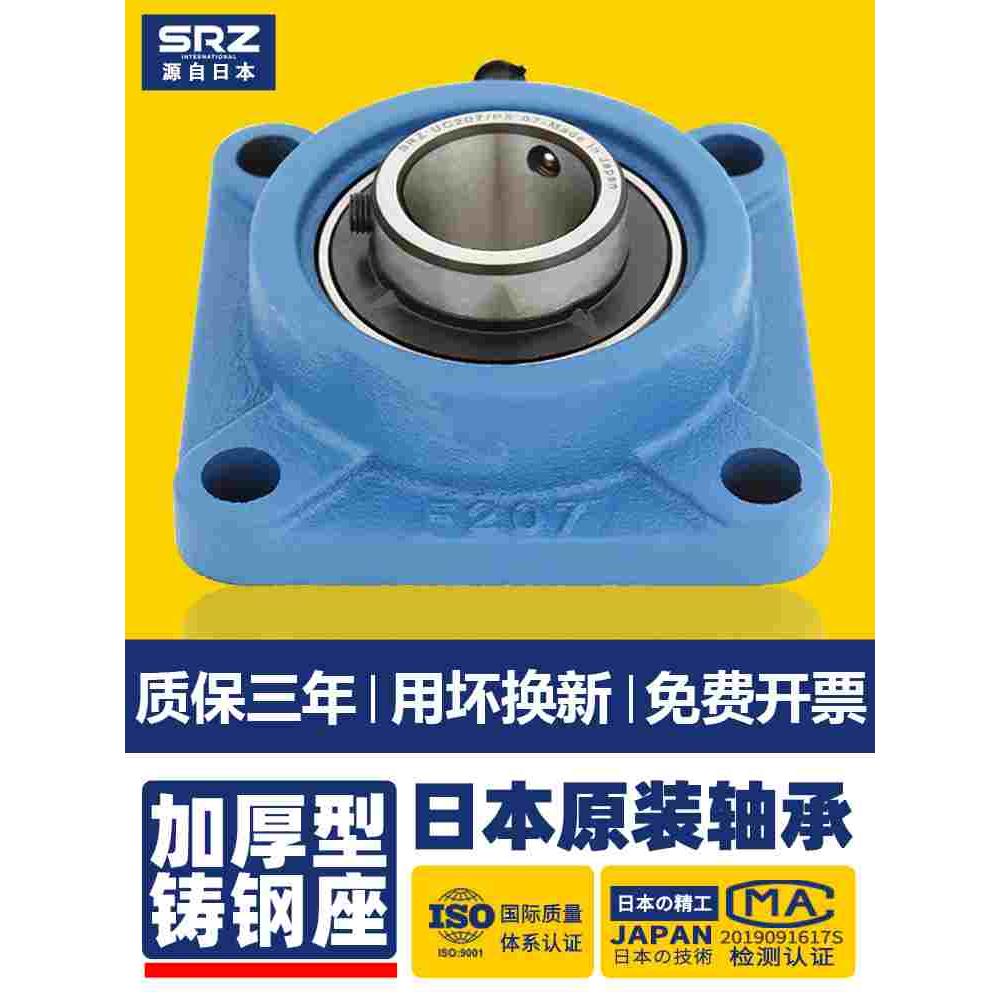 日本带座轴承固定座UCF203 F204 F205 F206 F207 F208 F209 F210