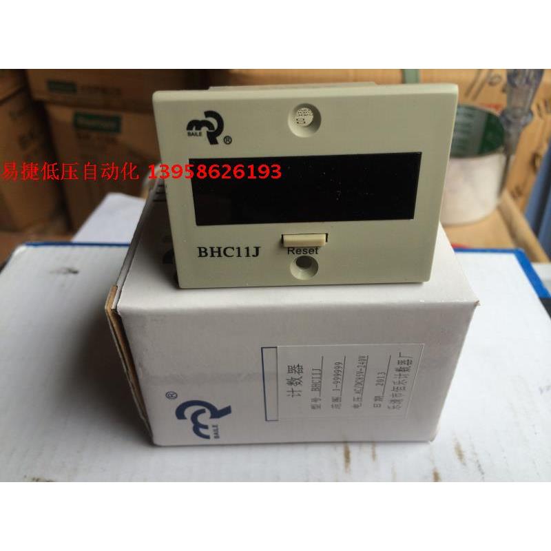 正宗BAILE乐清佰乐 BHC11J 计数器 BHC11J-2DL 计数器 220V 24V