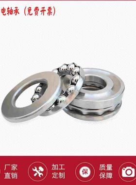 哈尔滨双向推力球轴承52405 52406 52407 52408 52409 52410/P5