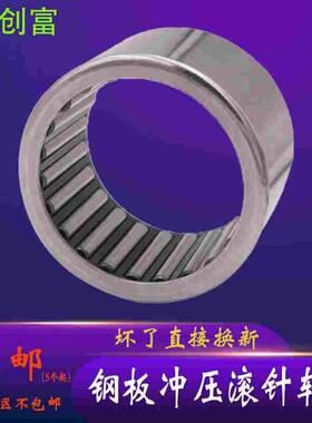 精密英制冲压外圈滚针轴承SCE3210 3216 3220 3224 348 3410 3416