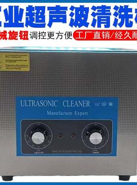 28KHZ频率超声波清洗机 工业五金线切割模具汽车零件除油锈大功率