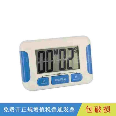 24小时大屏幕电子倒计时器/电子定时器(工业/实验室用)提醒器学生