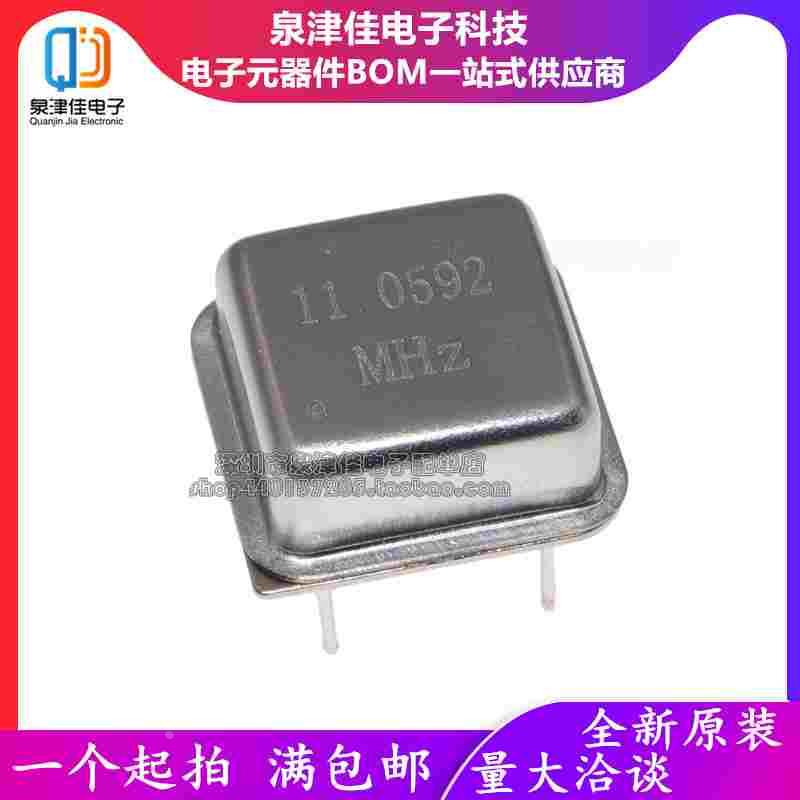 正方形有源晶振 30M 32M 48M 50M 60M 75M 66M 2M 11.0592MHZ