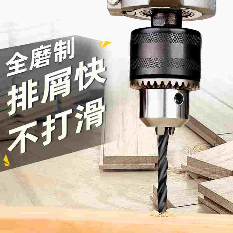 世匠直柄麻花钻黑色高速钢钻头11.0-13.0mm超硬手枪打孔钻咀钻头