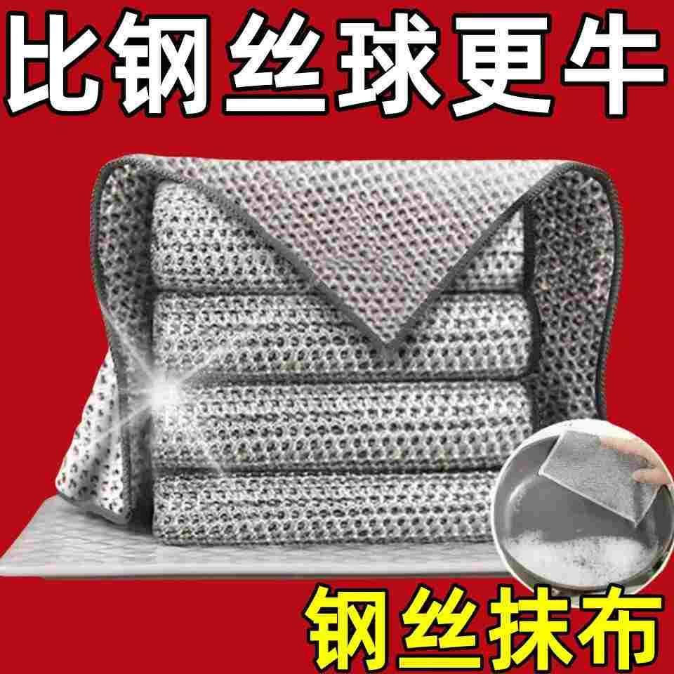 钢丝抹布双面网格洗碗布不沾油易清洗替代钢丝球刷锅碗清洁布耐磨,宠物/宠物食品及用品,宠物推车,淘宝优惠券,粉丝福利购,淘宝优惠卷