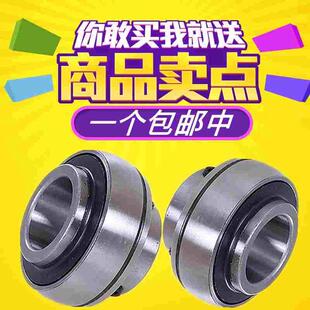 收割机轴承外 球面 SA202 SA203 SA204 SA205 SA206 SA207 SA208