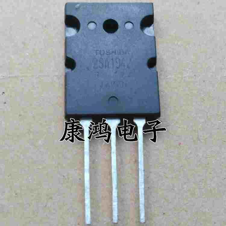 全新 2SA1942 2SC5199 A1942 C5199 TO-3PL 音频功放配对管