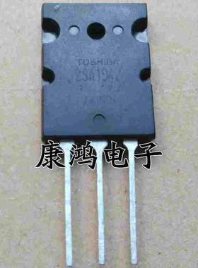 全新 2SA1942 2SC5199 A1942 C5199 TO-3PL 音频功放配对管