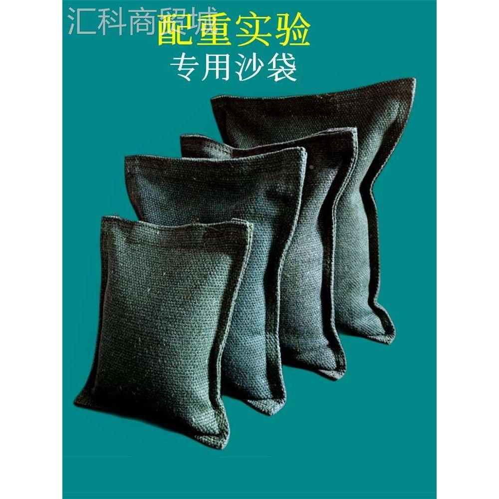 铁砂掌专用沙袋便携式帆布沙袋铁沙掌鹰爪功沙包负重训练配重袋子