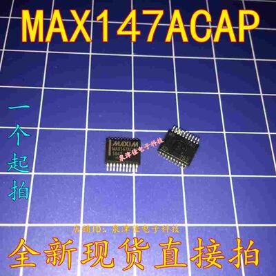 全新现货 MAX147 MAX147ACAP 原装热卖  全新可拍下