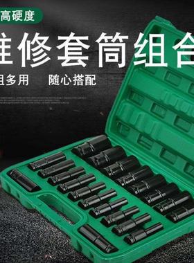 1/2气动电动扳手加长六角套筒风炮加深套筒头32.34.36.38.41.46mm