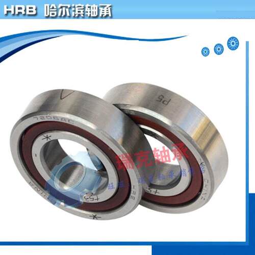 哈尔滨配对轴承7006/7007/7008/7009/7010AC C/DB DF DT P5 P4