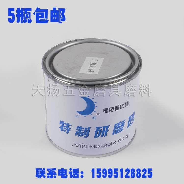 包邮上海闪旺气门砂特制研磨膏研磨砂镜面抛光膏绿碳化硅60 2000