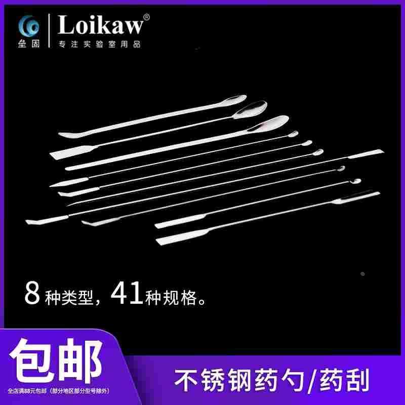 不锈钢微量药勺 3支组小药匙  3*1小勺子药刮 双头 一勺一铲 刮勺,3C数码配件,USB多功能数码宝,淘宝优惠券,粉丝福利购,淘宝优惠卷