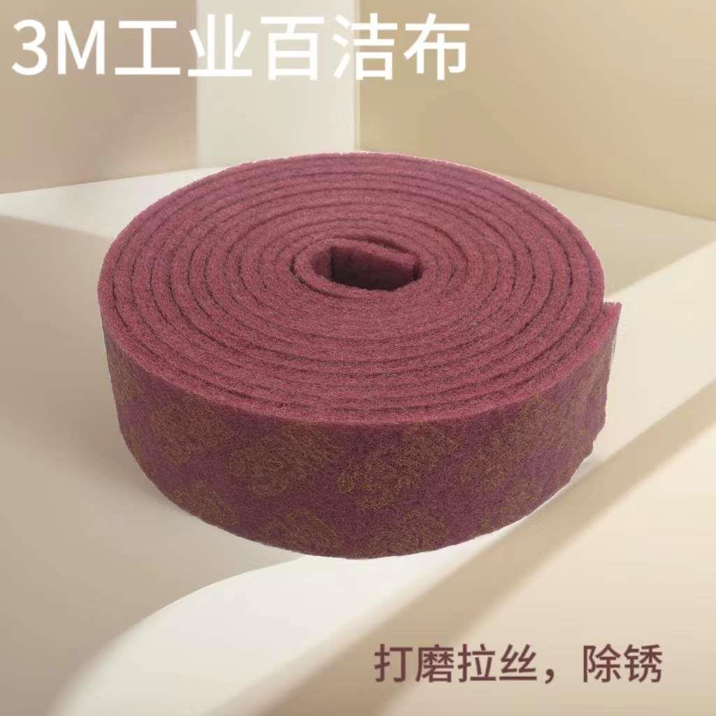 拉丝布人气海绵擦魔力擦7447红色工业百洁布除锈铜铝清洁去污红卷