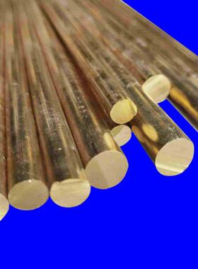 铜棒实心圆柱 黄圆H59H62铜棒4/5/6/8/10/12/15/18/200mm锡青铜棒