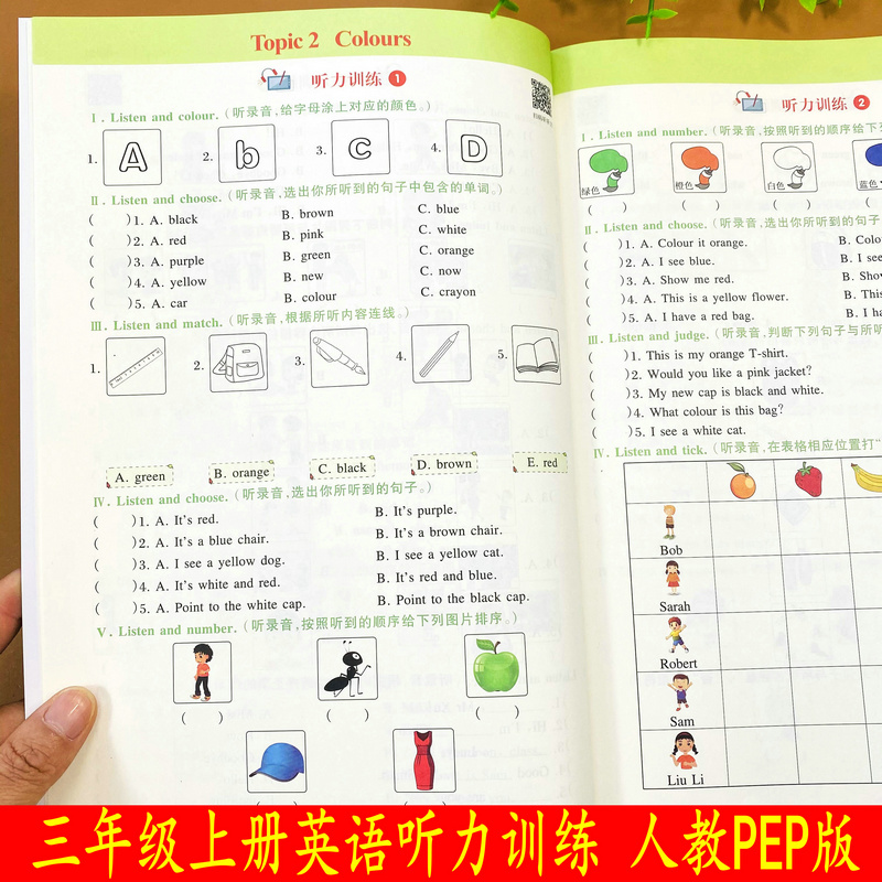扫码录音】小学英语听力训练三年级上册同步听力专项练习册人教版PEP版同步练习听材料做题彩色版带听力原文答案3年级上学期听力题
